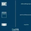 CreaTable Servierteller Italien